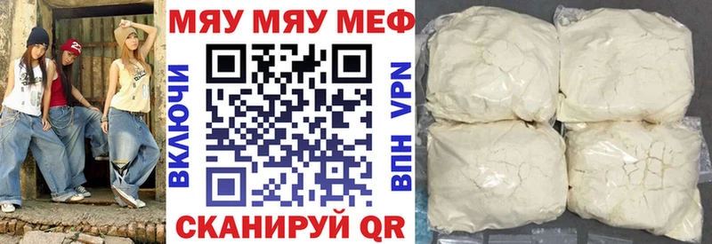 Наркошоп купить ГЕРОИН COCAIN МЕФ Гашиш СОЛЬ АМФ Вытегра