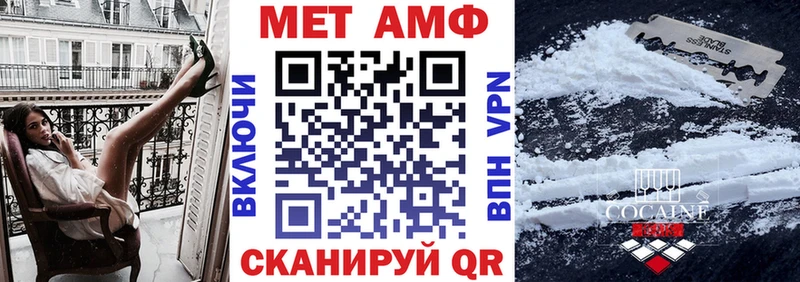 Amphetamine Розовый  Купить закладки  Вытегра 