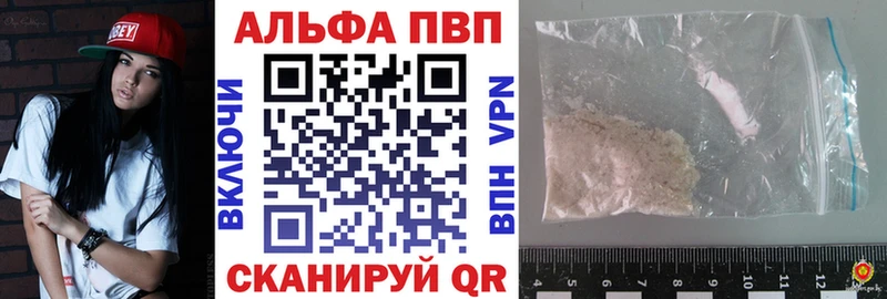 А ПВП СК Вытегра