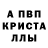 АМФЕТАМИН 98% IFBS