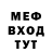 Амфетамин 98% TURURUDI TV