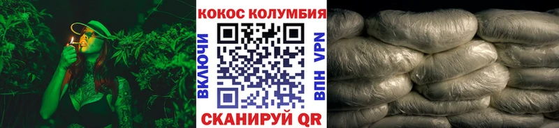 Cocaine 99%  Купить  Вытегра 