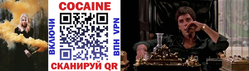 КОКАИН 98% Вытегра