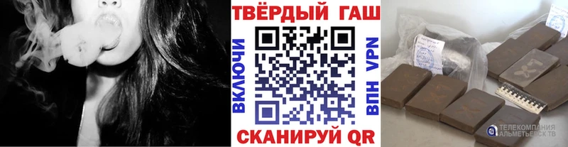 ГАШ убойный  Купить где  Вытегра 