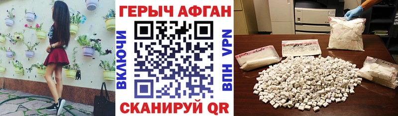 Героин гречка  Купить  Вытегра 