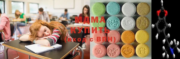 трава Аркадак