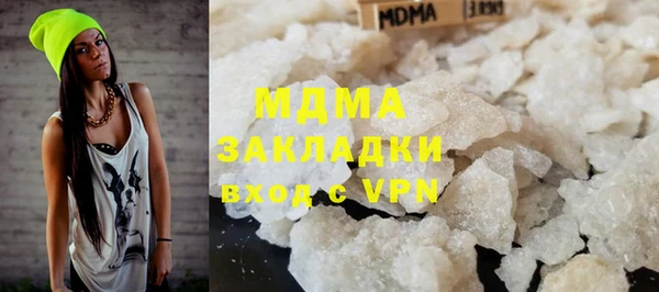трава Аркадак