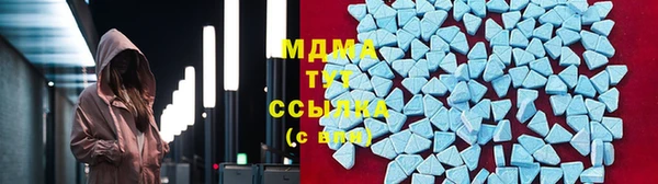 мяу мяу мука Армянск