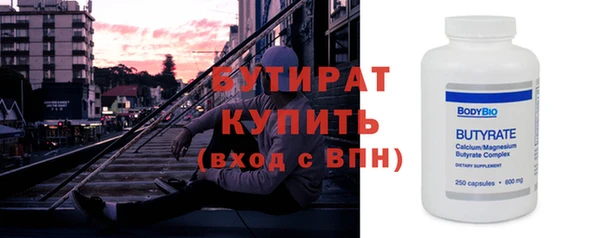 трава Аркадак