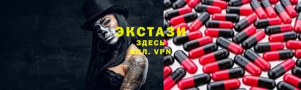 прущий лед Арсеньев