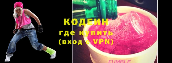 мяу мяу мука Армянск