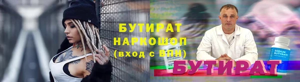 прущий лед Арсеньев