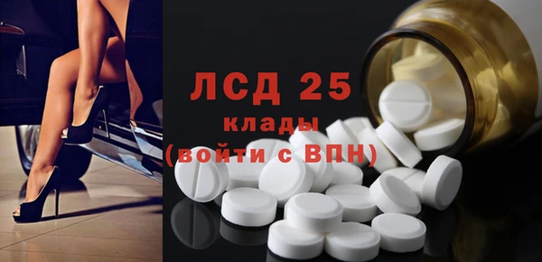 трава Аркадак