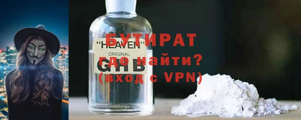 мяу мяу мука Армянск