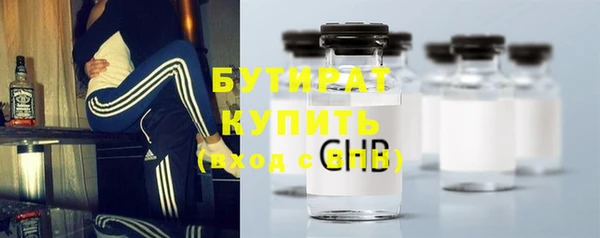 трава Аркадак