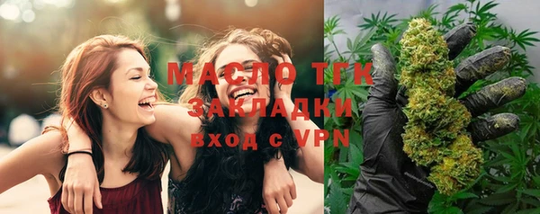 трава Аркадак
