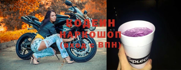 мяу мяу мука Армянск