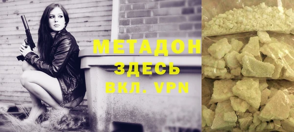 трава Аркадак