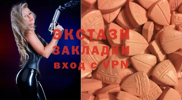 мяу мяу мука Армянск
