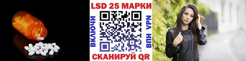 LSD-25 экстази кислота  Купить где  Вытегра 