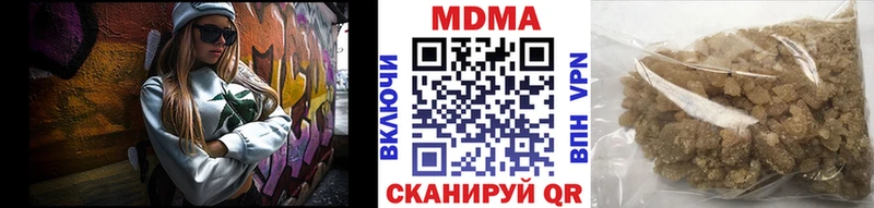 MDMA Molly  Купить  Вытегра 