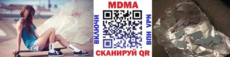 MDMA Molly Вытегра
