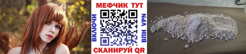 Меф кристаллы  Купить где  Вытегра 
