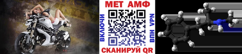 Купить где  Вытегра  Метамфетамин Methamphetamine 