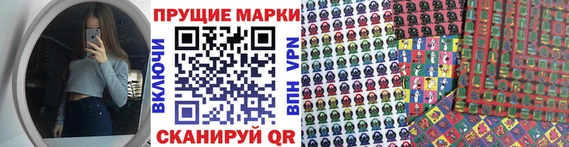 Купить закладки  Вытегра  Наркотические марки 1500мкг 