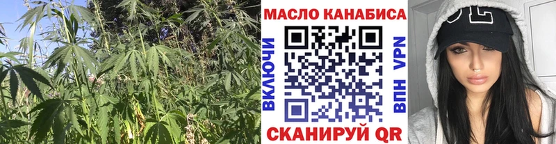 ТГК Wax  Купить  Вытегра 